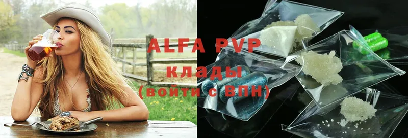 как найти закладки  Кущёвская  APVP кристаллы 