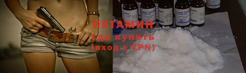 магазин    ссылка на мегу онион  Кетамин ketamine  Кущёвская 